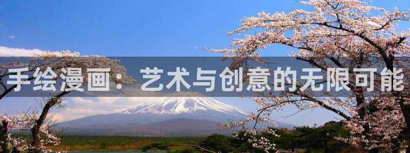 禁漫天堂被